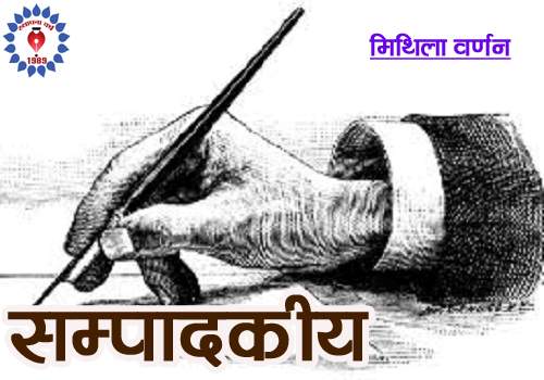 |सम्पादकीय| …और बिखर गया जातिवादी&nbsp;गठबंधन