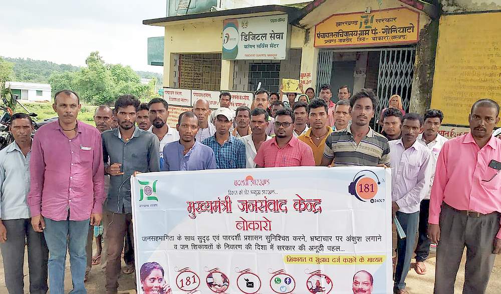 जनसम्पर्क-कर्मियों ने बतायी सरकार की जनकल्याणकारी योजनायें