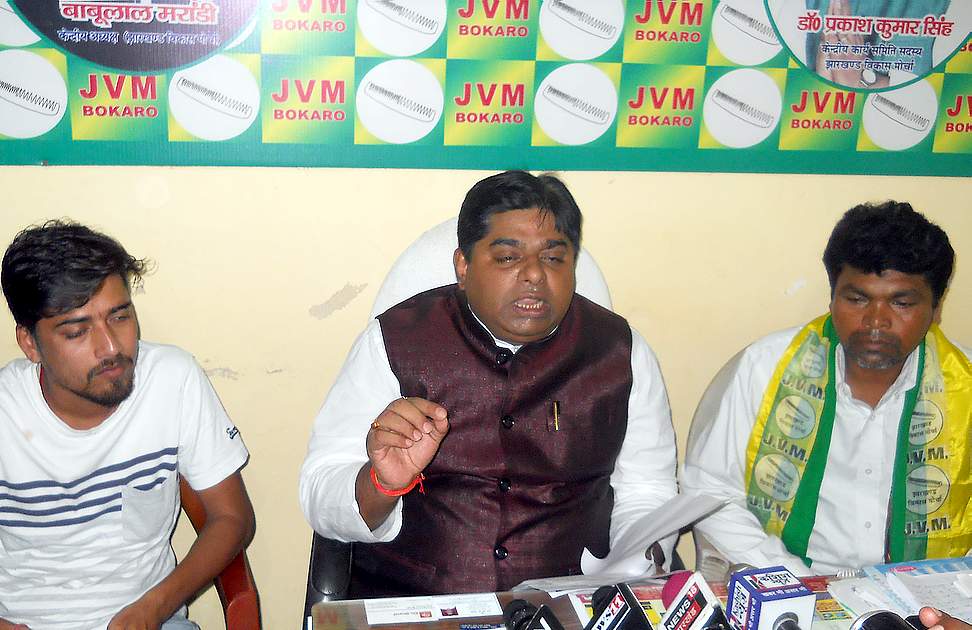 मेरी हत्या की साजिश रच रहे बोकारो विधायक : डा.&nbsp;प्रकाश