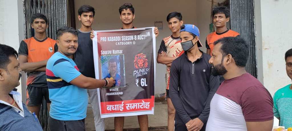 Pro-कबड्डी के लिए पुनेरी पलटन टीम में सौरभ के चयन से खिलाड़ियों में खुशी, ऐसे दी&nbsp;बधाई