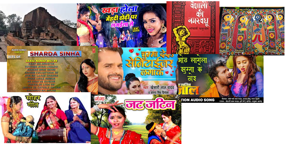 Contemporary Bihari culture