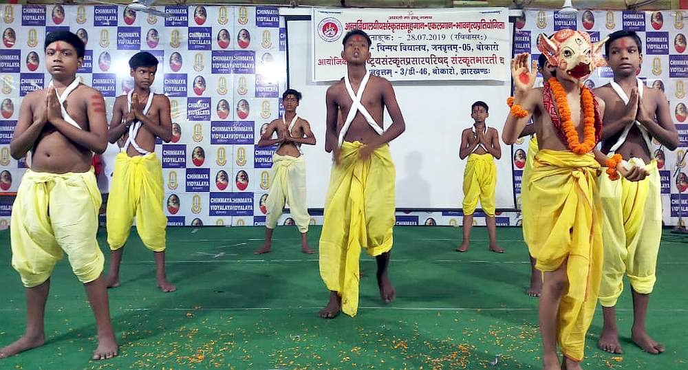 संस्कृत बिना अच्छे संस्कारों की कल्पना भी बेमानी : स्वामिनी&nbsp;संयुक्तानंद