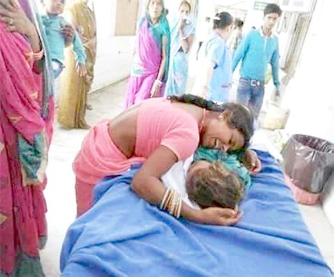 बिलख रही ममता, ये है मौत का बुखार : अब तो जागो हे&nbsp;सरकार!