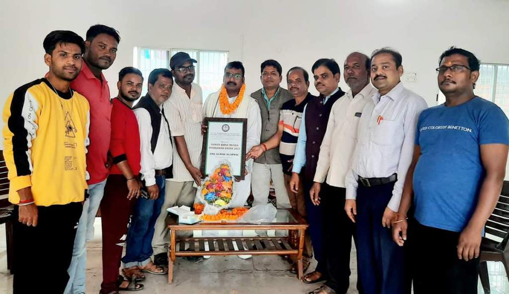अनिल अग्रवाल को “बिरसा मुंडा झारखंड रत्न” पुरस्कार मिलने पर किया सम्मानित  