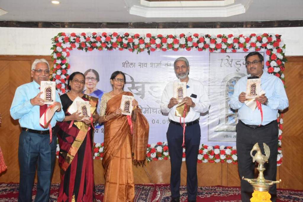 … और ‘खुल’ गई ‘खिड़की’, डीआई ने किया शीला राय की पुस्तक का&nbsp;विमोचन