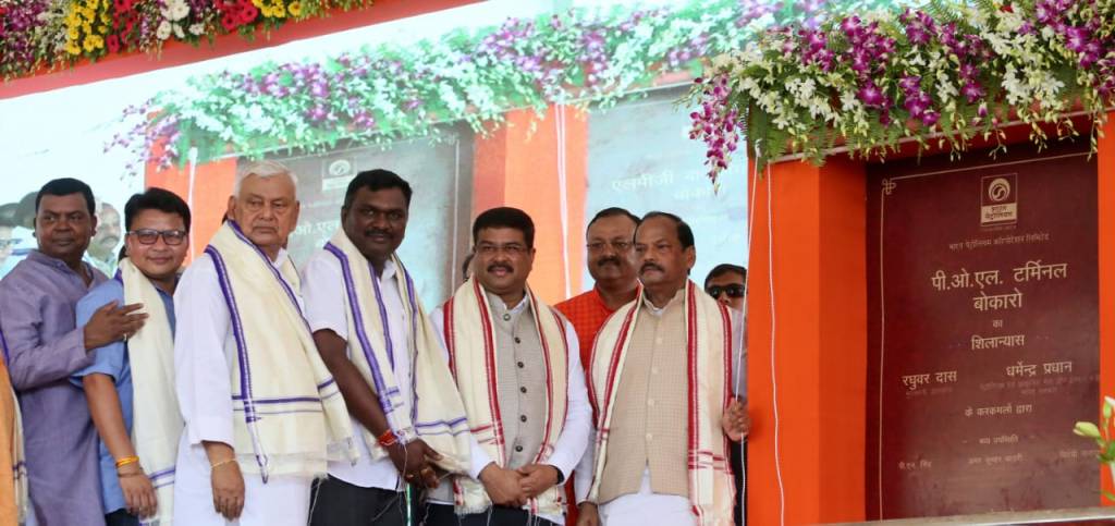 BPCL ने बोकारो में रची विकास की नयी गाथा, राज्य के पहले LPG बाटलिंग प्लांट सहित POL टर्मिनल का&nbsp;शिलान्यास