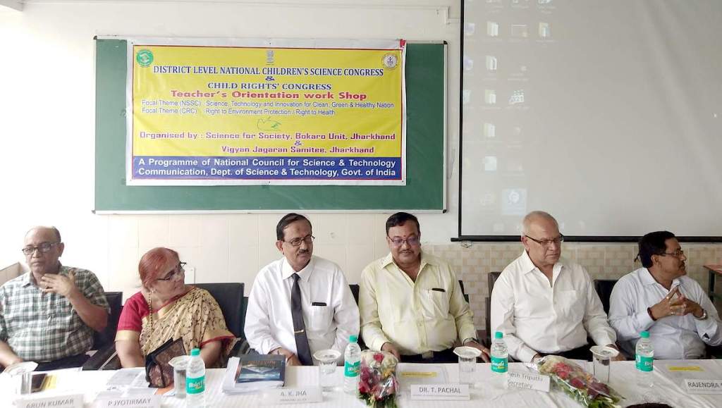 अनंत हैं विज्ञान की सीमाएं : महेश त्रिपाठी | जिलास्तरीय उन्मुखीकरण कार्यशाला&nbsp;आयोजित