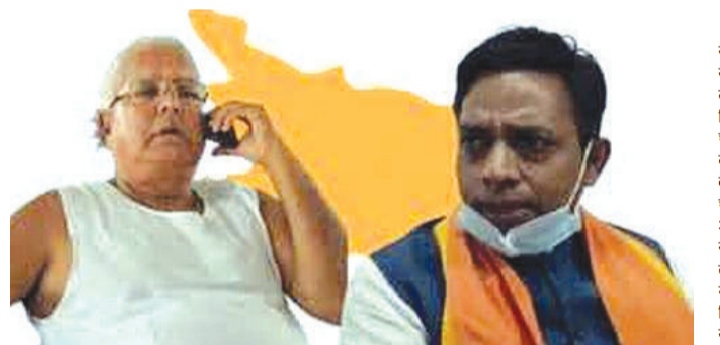 डालकर ‘चारा’ लालू बने&nbsp;बेचारा