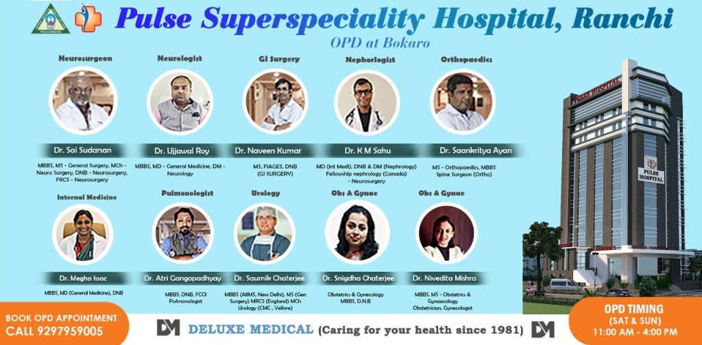 बोकारो में पल्स का सुपर स्पेशलिटी क्लिनिक अब डीलक्स मेडिकल में, ओपीडी सेवाएं 12&nbsp;से