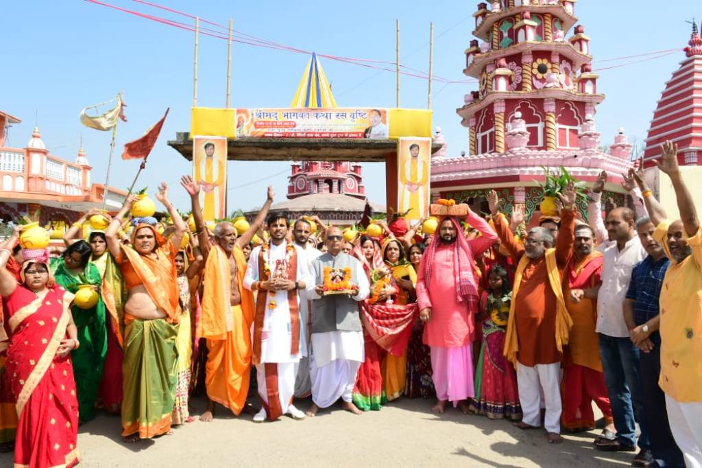 विश्व कल्याण के लिए कलशयात्रा के साथ श्यामा माई मंदिर में भागवत कथा&nbsp;शुरू