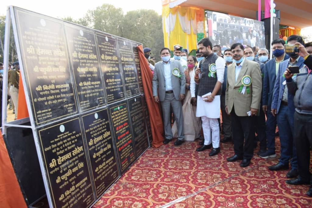 हेमंत-राज की पहली वर्षगांठ : बोकारो को मिली 132.12 करोड़ की योजनाओं की&nbsp;सौगात