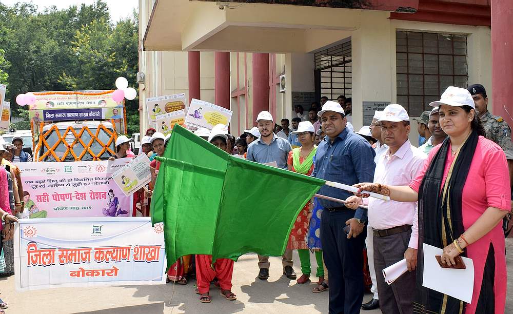 पोषण मामले में बोकारो को बनाएंगे बेहतर :&nbsp;उपायुक्त