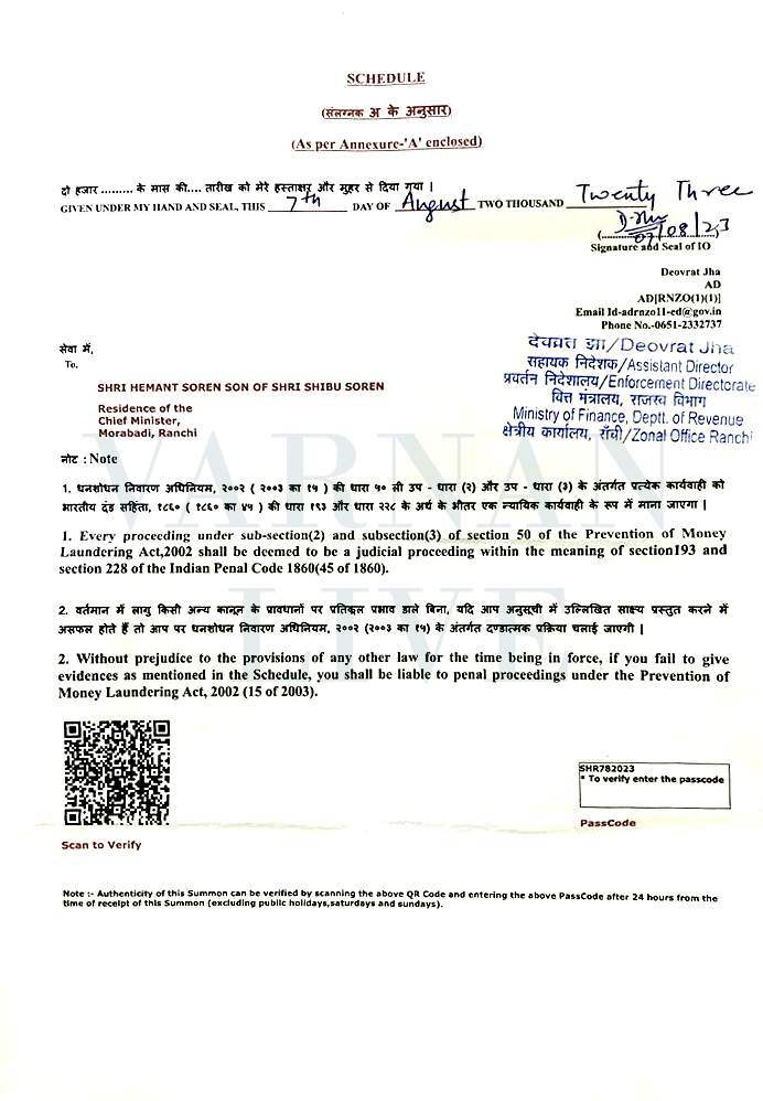 ED द्वारा जारी समन की प्रति- पेज - 2