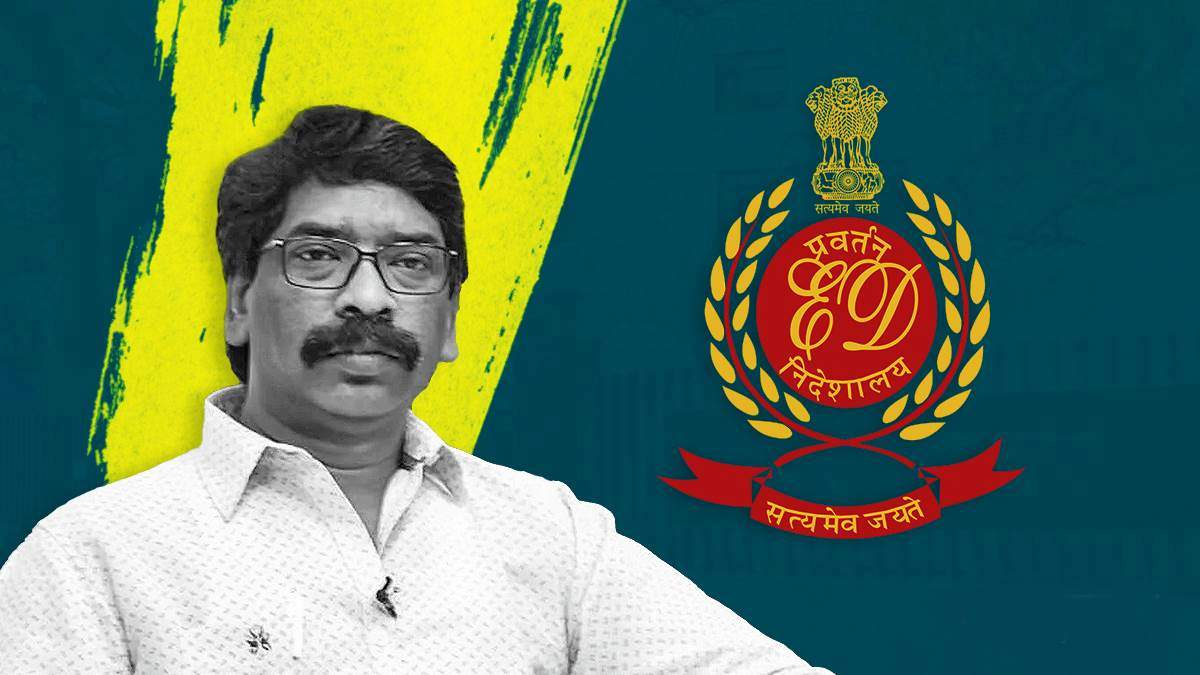 हेमंत सोरेन हाजिर हों… ED ने 14 को पेश होने का दिया समन, CMO में हड़कंप