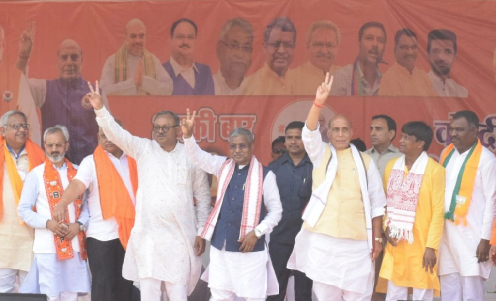 JMM ने भारत के माथे पर लगाया कलंक का टीका : राजनाथ | विपक्ष पर बरसे रक्षा मंत्री, कांग्रेस की ऐसे उड़ाईं&nbsp;धज्जियां