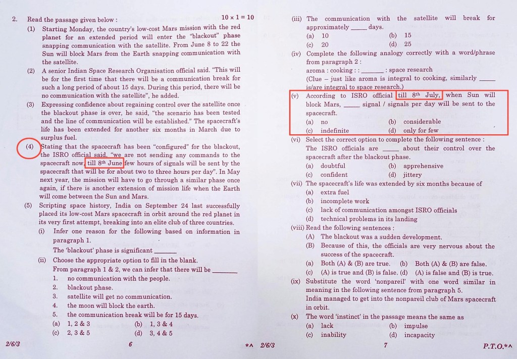 CBSE की भारी चूक- 10वीं की अंग्रेजी की परीक्षा में पूछे गलत सवाल, विद्यार्थी उलझन में, शिक्षाविदों में&nbsp;रोष