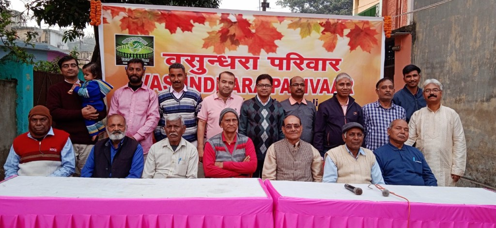 वसुंधरा परिवार के नववर्ष मिलन समारोह में बच्चों ने बिखेरी&nbsp;प्रतिभा