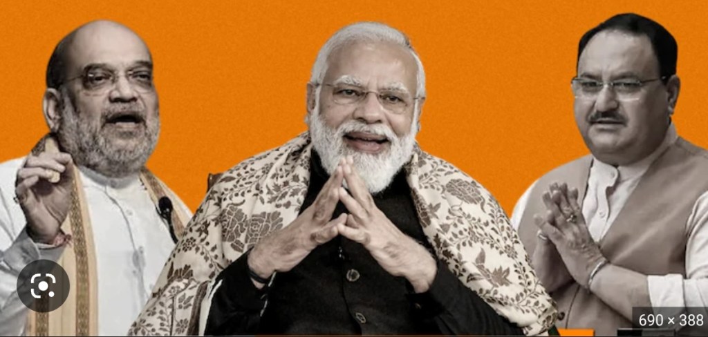 BJP HAS NOT LEARNT FROM&nbsp;HISTORY??