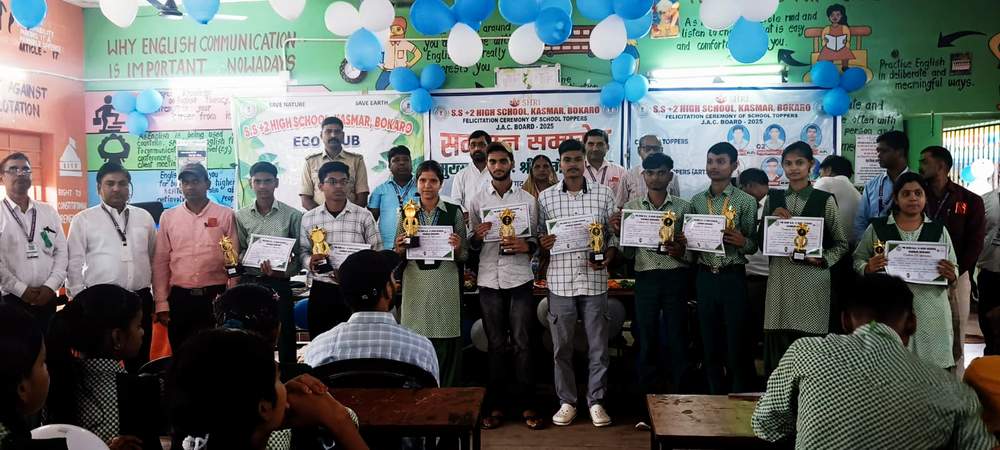 मेधाविता को प्रोत्साहन… पीएम श्री एसएस +2 उच्च विद्यालय कसमार में नवाजे गए प्रतिभाशाली विद्यार्थी