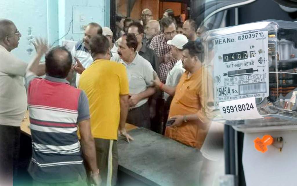 DVC में ‘बिजली संग्राम’: Smart Meter ने काटी लाइट, गुस्साए लोगों ने किया ‘सब-स्टेशन’ का घेराव, फिर यूं बहाल हुई&nbsp;सप्लाई!