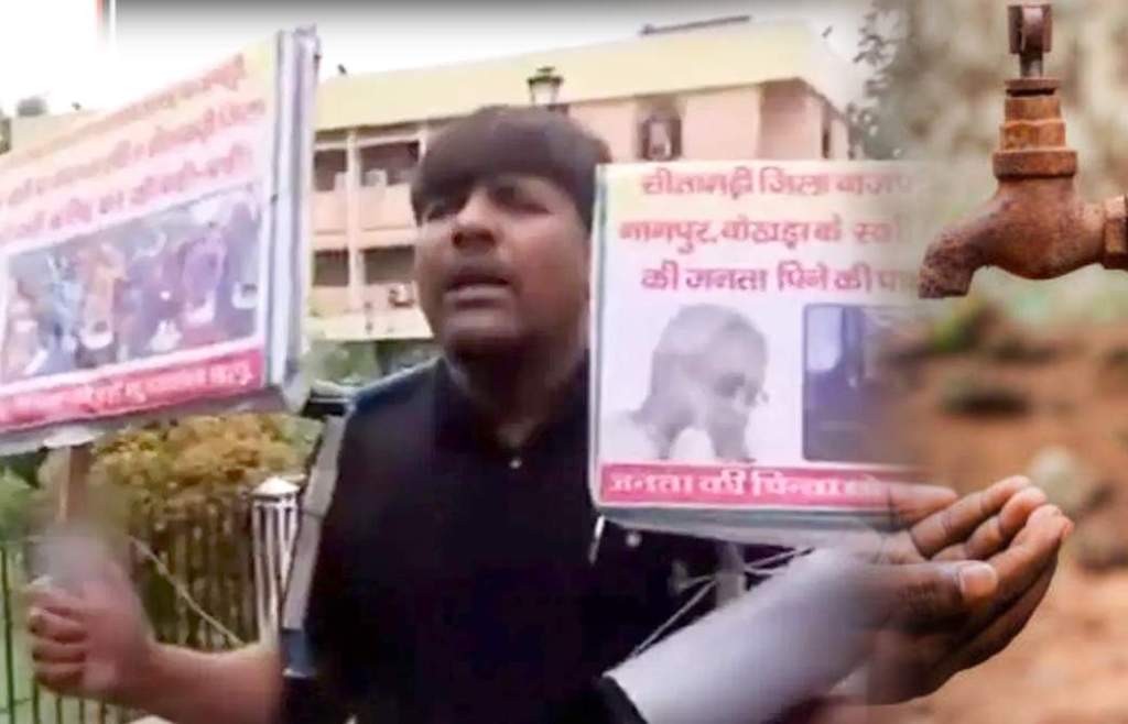 OMG! ‘नल-जल’ की विफलता पर अनोखा प्रदर्शन: RJD विधायक पाइप पहनकर पहुंचे विधानसभा, देखें&nbsp;Video