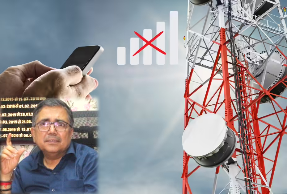 मोबाइल नेटवर्क की ‘धुंधली’ तस्वीर होगी साफ, बोकारो DC का कड़ा आदेश, ‘4 दिनों में खत्म करें लंबित&nbsp;आवेदन’