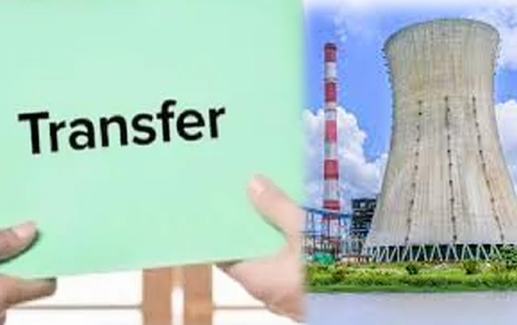 DVC में बड़ा फेरबदल! बोकारो-चंद्रपुरा प्लांट के 18 अनुभवी कर्मियों का तबादला, जानिए कौन कहां&nbsp;गए