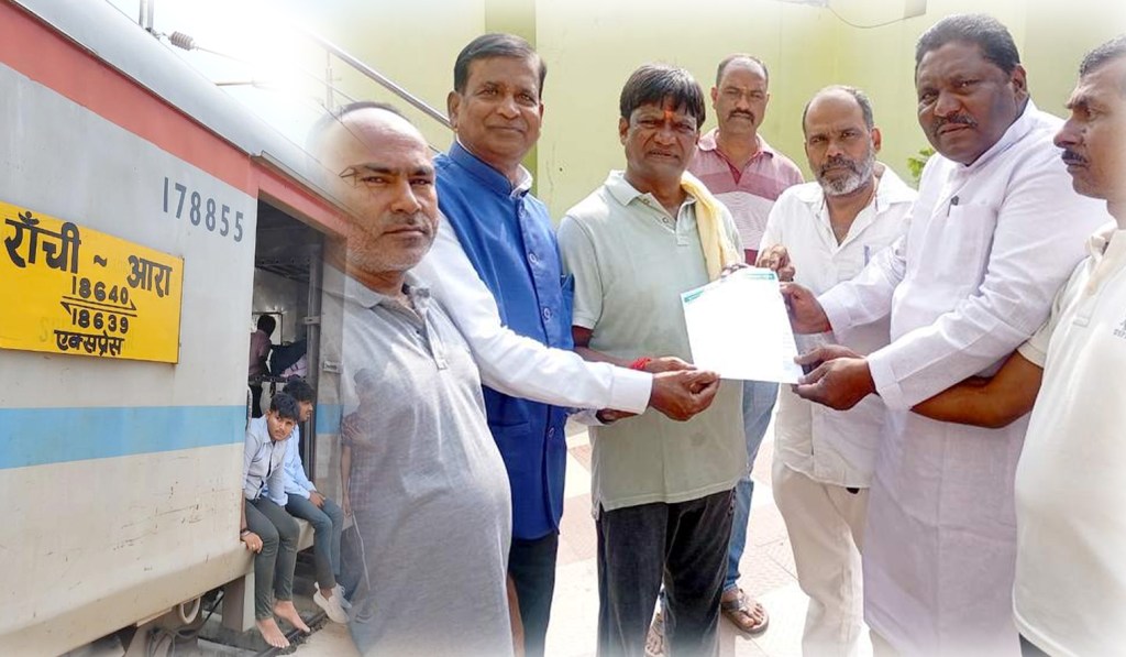 झारखंड-बिहार के लाखों यात्रियों को बड़ी राहत की उम्मीद! RJD ने रांची-आरा एक्सप्रेस को बक्सर तक विस्तार देने की मांग&nbsp;उठाई
