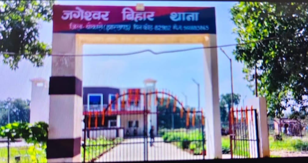 नक्सलियों के गढ़ में सुरक्षा पर बड़ा संकट! 4 माह से ‘प्रभारी विहीन’ अति-संवेदनशील&nbsp;थाना