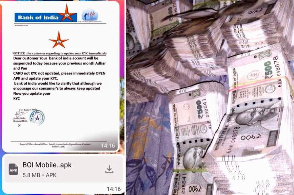 सावधान! बैंक के नाम पर आए लिंक ने गायब की जमापूंजी, DVC कर्मी के खाते से साइबर ठगों ने उड़ाए 9 लाख&nbsp;रुपये