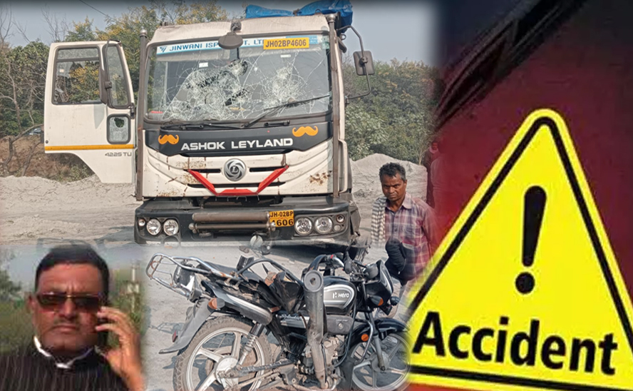 DVC ऐश पौंड में हाईवा ने भाकपा नेता को कुचलते हुए 10 फीट तक घसीटा, मौत के बाद हंगामा और&nbsp;तोड़फोड़