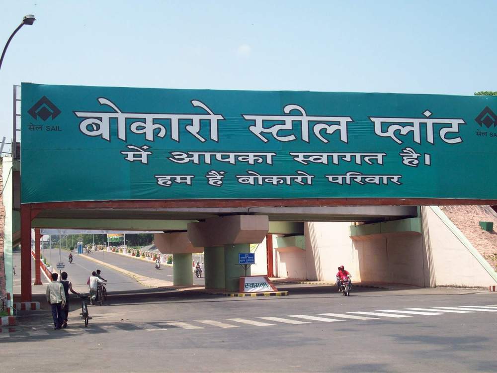 बोकारो की मिट्टी, बोकारो का भविष्य… विस्थापित युवाओं के सपनों को BSL ने दिए प्रगति के&nbsp;पंख