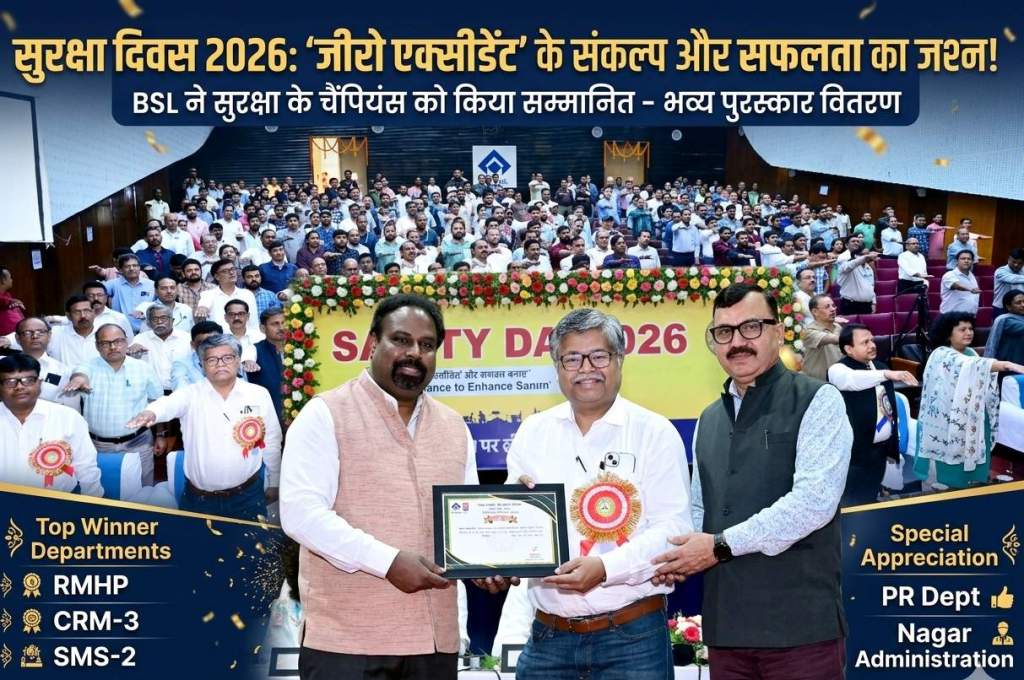 BSL में गूंजा सुरक्षा का शंखनाद, DI ने थपथपाई जांबाजों की पीठ; पुरस्कार पाकर खिले&nbsp;चेहरे