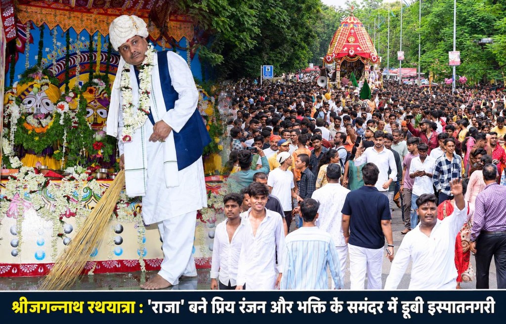 ‘राजा’ बने प्रिय रंजन और भक्ति के समंदर में डूबी इस्पातनगरी, बोले डीआई- प्रभु के आशीर्वाद से बोकारो बनेगा नंबर-1